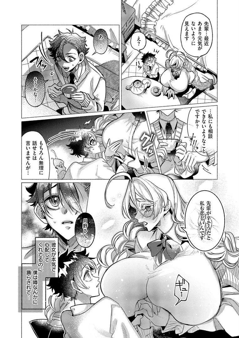 規格外ご奉仕｜釘抜きバット｜k568agotp10129