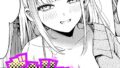 規格外ご奉仕｜釘抜きバット｜k568agotp10129 | 無料エロ漫画シコい大全