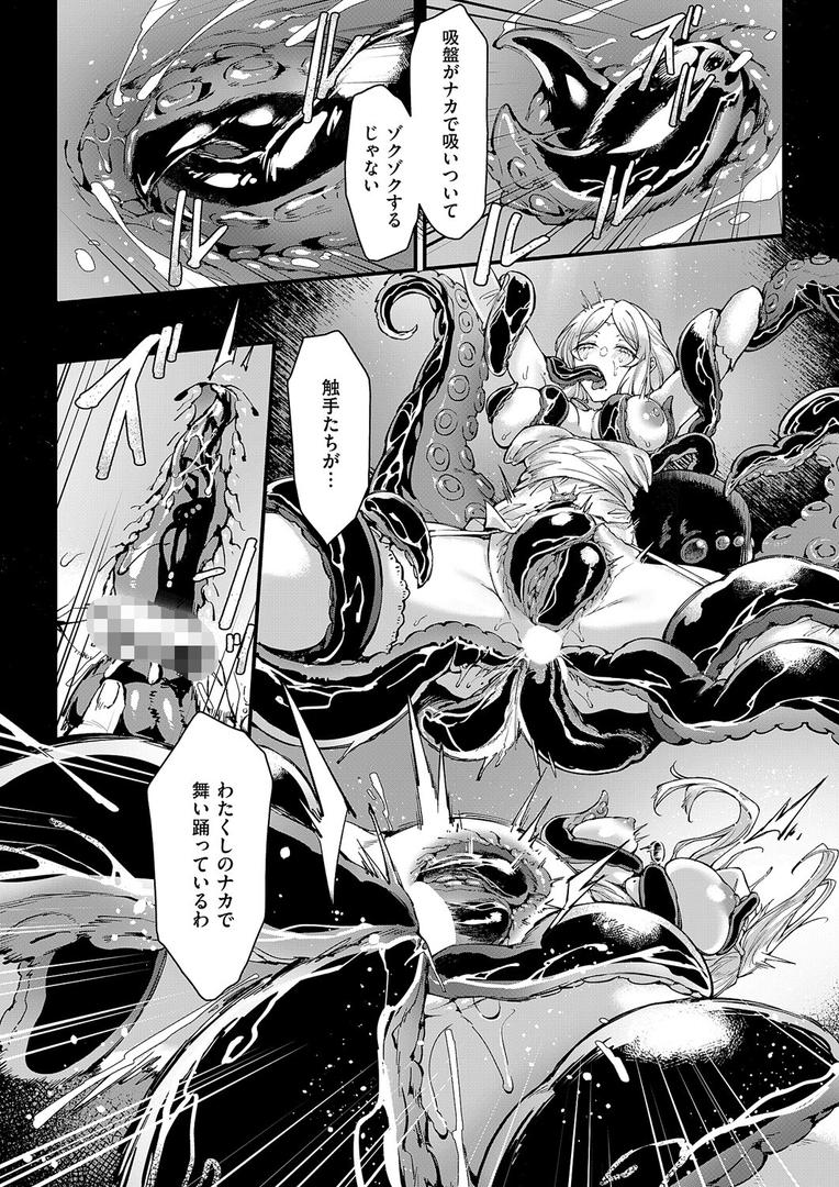 イっちゃえ！Sex Toy Master！｜MIBRY｜k568agotp10133