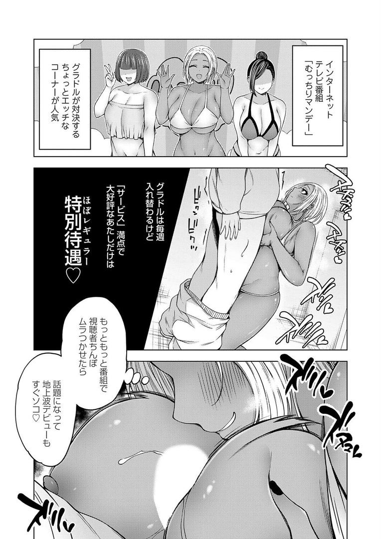枕営業無双 〜サービス満点グラドルのバラエティエッチ〜｜とこわん｜k568agotp10138