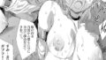 ハーレムタイムトリップ 〜過去に戻って灰色の学園生活をヤリ直し！？〜 start over…11｜肉そうきゅー。｜k568agotp10143 | 無料エロ漫画シコい大全