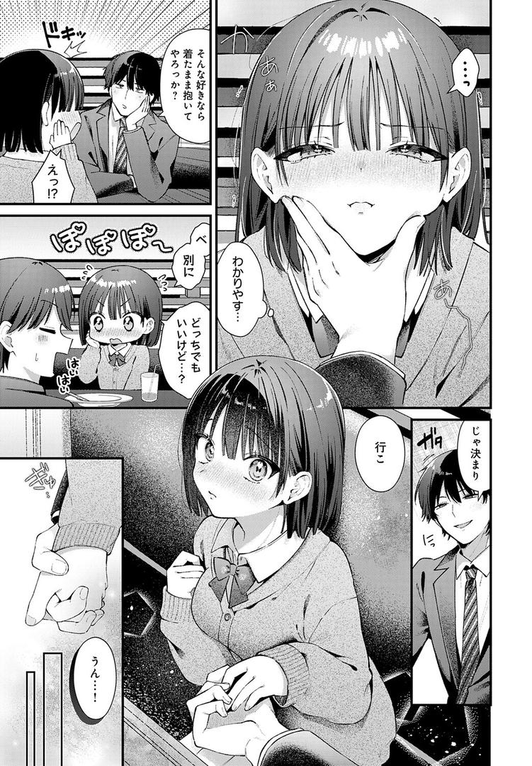 チューベローズに魅せられて|餅田こゆび|k568agotp10180 チューベローズに魅せられて|餅田こゆび|k568agotp10180