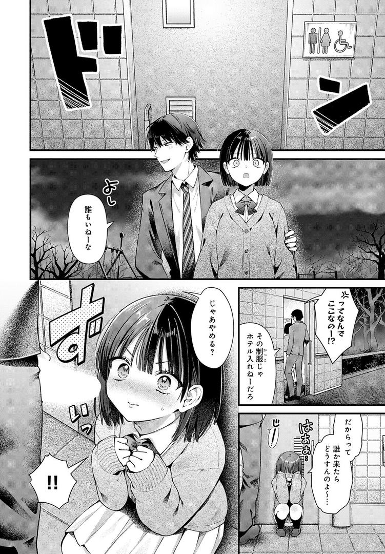 チューベローズに魅せられて|餅田こゆび|k568agotp10180 チューベローズに魅せられて|餅田こゆび|k568agotp10180