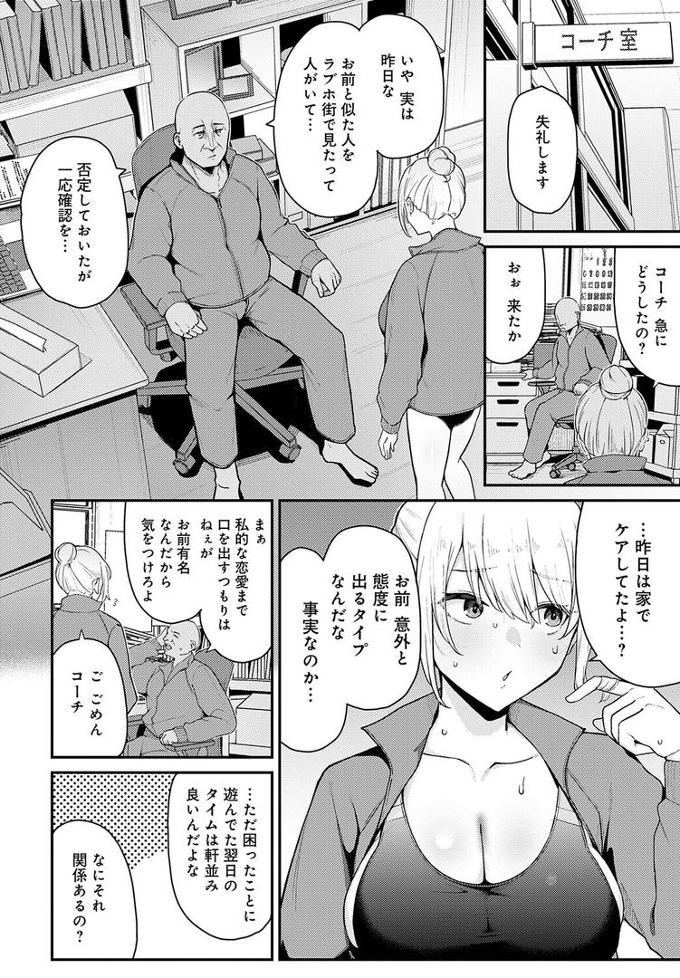デカくて、カタい、それがスキ｜たご坊｜k568agotp10183