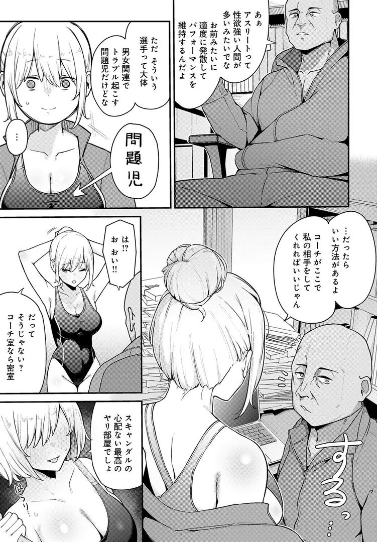 デカくて、カタい、それがスキ｜たご坊｜k568agotp10183