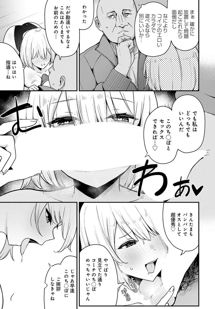 デカくて、カタい、それがスキ｜たご坊｜k568agotp10183