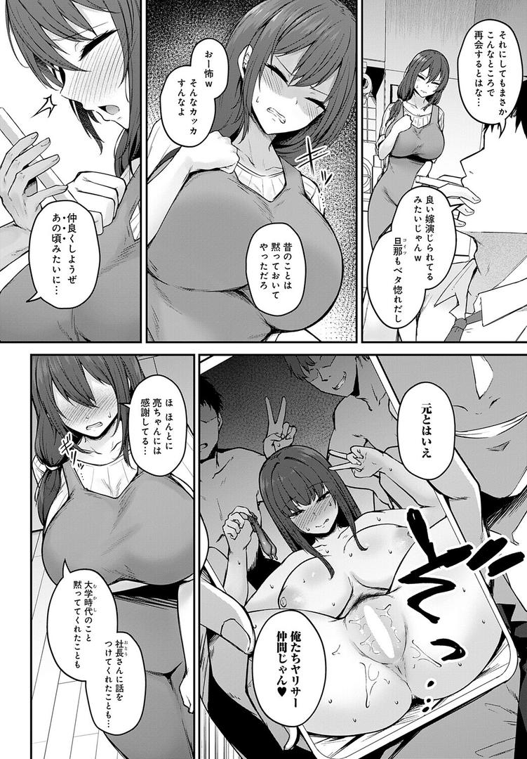 寝取られセフレ妻|鷹丸|k568agotp10185 寝取られセフレ妻|鷹丸|k568agotp10185