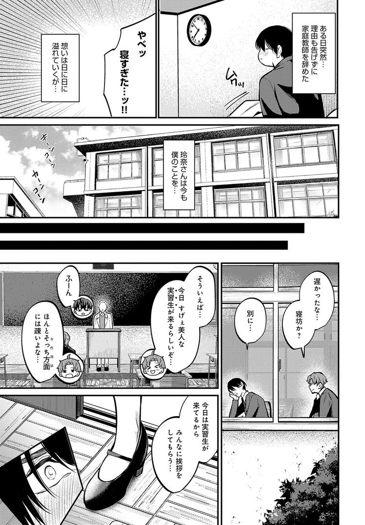 fragante|やまもと|k568agotp10190 fragante|やまもと|k568agotp10190