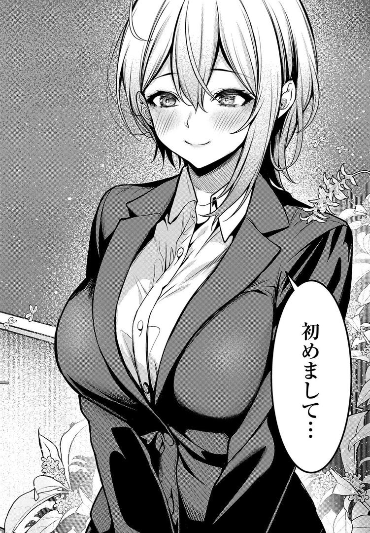 fragante|やまもと|k568agotp10190 fragante|やまもと|k568agotp10190