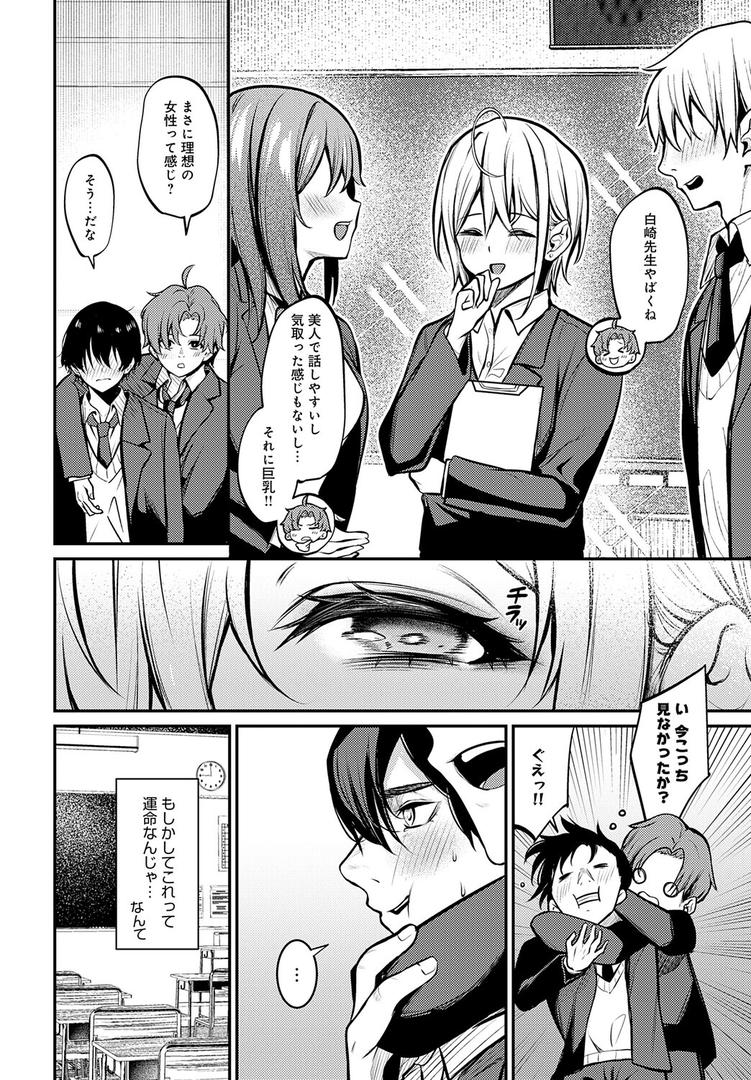 fragante|やまもと|k568agotp10190 fragante|やまもと|k568agotp10190