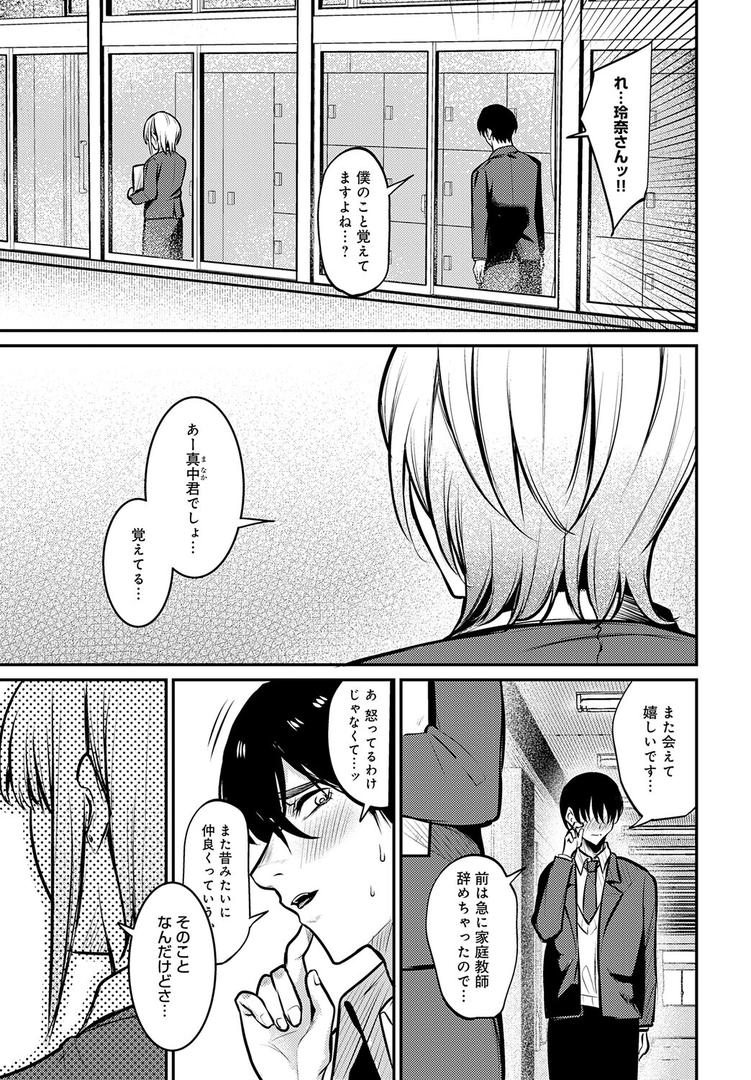fragante|やまもと|k568agotp10190 fragante|やまもと|k568agotp10190