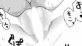 アイドル様のお気に召すまま！｜エコギ｜k568agotp10188 | 無料エロ漫画シコい大全