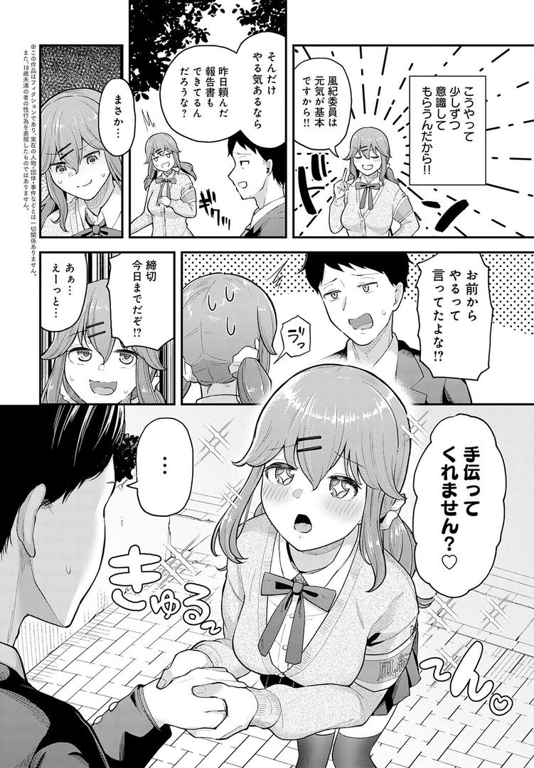押してダメなら押し倒せ!|脱脂粉乳|k568agotp10192 押してダメなら押し倒せ!|脱脂粉乳|k568agotp10192
