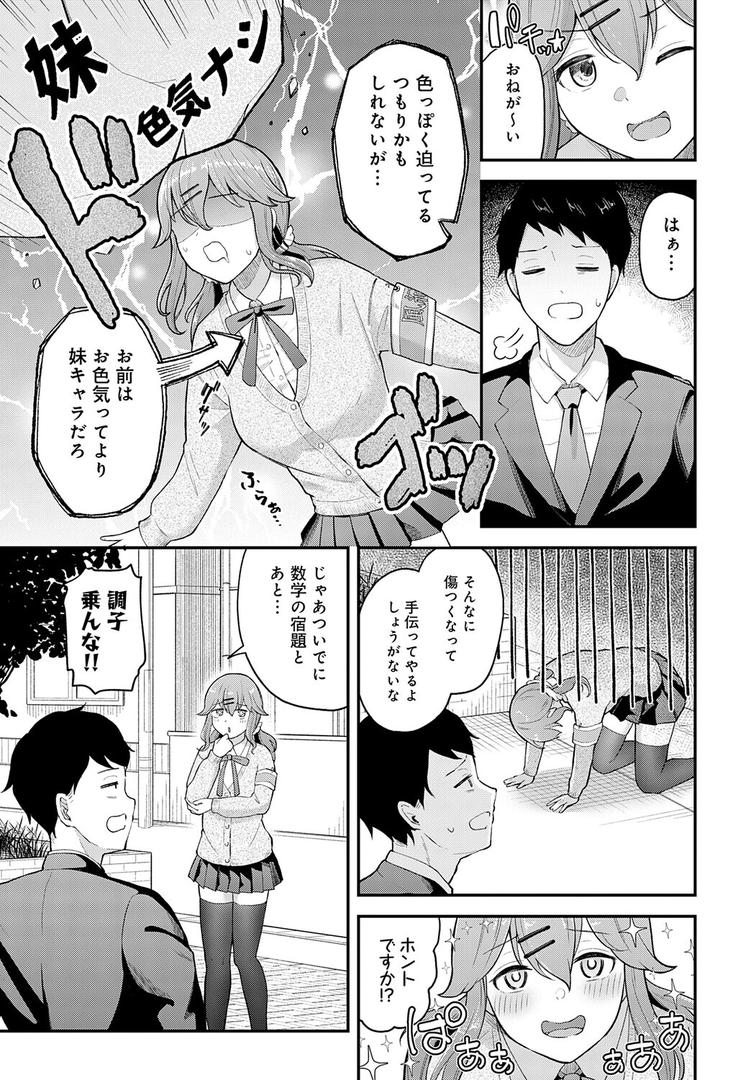 押してダメなら押し倒せ!|脱脂粉乳|k568agotp10192 押してダメなら押し倒せ!|脱脂粉乳|k568agotp10192