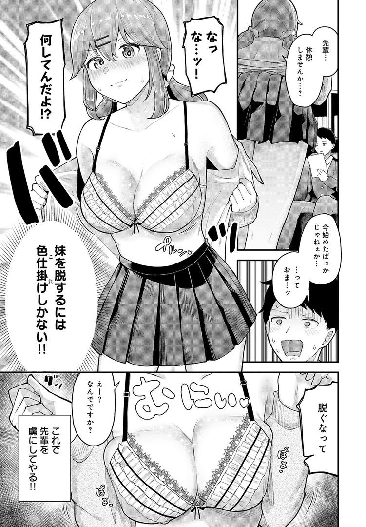 押してダメなら押し倒せ!|脱脂粉乳|k568agotp10192 押してダメなら押し倒せ!|脱脂粉乳|k568agotp10192