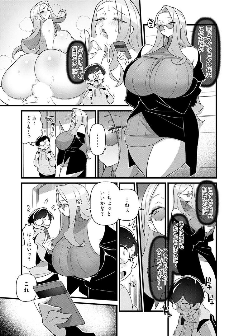 ユメミルアプリ|核座頭|k568agotp10193 ユメミルアプリ|核座頭|k568agotp10193