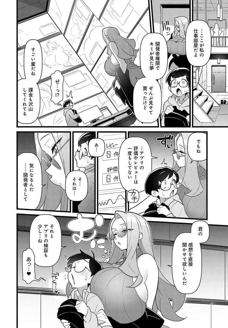 ユメミルアプリ|核座頭|k568agotp10193 ユメミルアプリ|核座頭|k568agotp10193