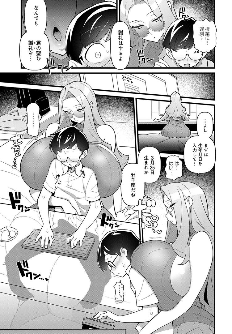 ユメミルアプリ|核座頭|k568agotp10193 ユメミルアプリ|核座頭|k568agotp10193