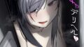 突然女の子になった親友へのこの気持ちは友情？それとも…（1）【18禁】｜兎ノ村亀吉｜k740aplst07889