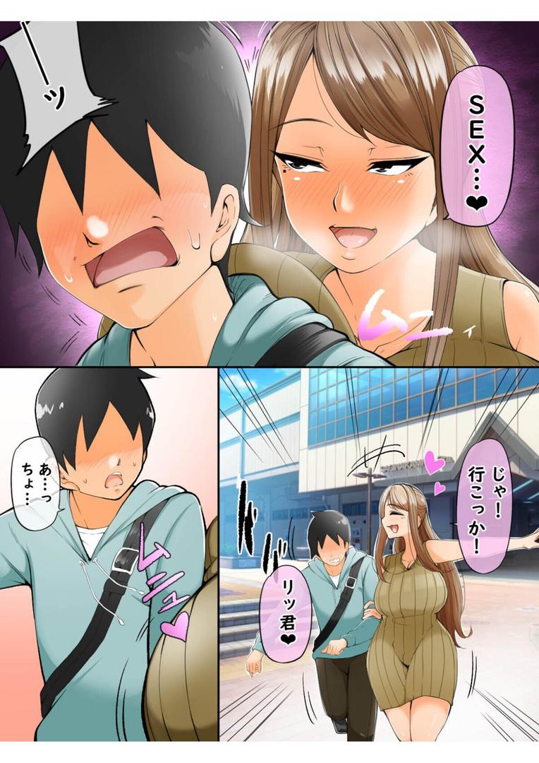 ママ活日記【18禁】|凛で論|k740aplst07920 ママ活日記【18禁】|凛で論|k740aplst07920