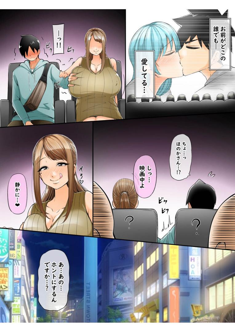 ママ活日記【18禁】|凛で論|k740aplst07920 ママ活日記【18禁】|凛で論|k740aplst07920