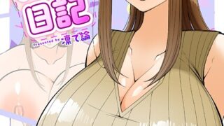 メス〇キお仕置き法が可決されたのでいっぱいお仕置きしてみた！【18禁】｜凛で論｜k740aplst07914 | 無料エロ漫画シコい大全