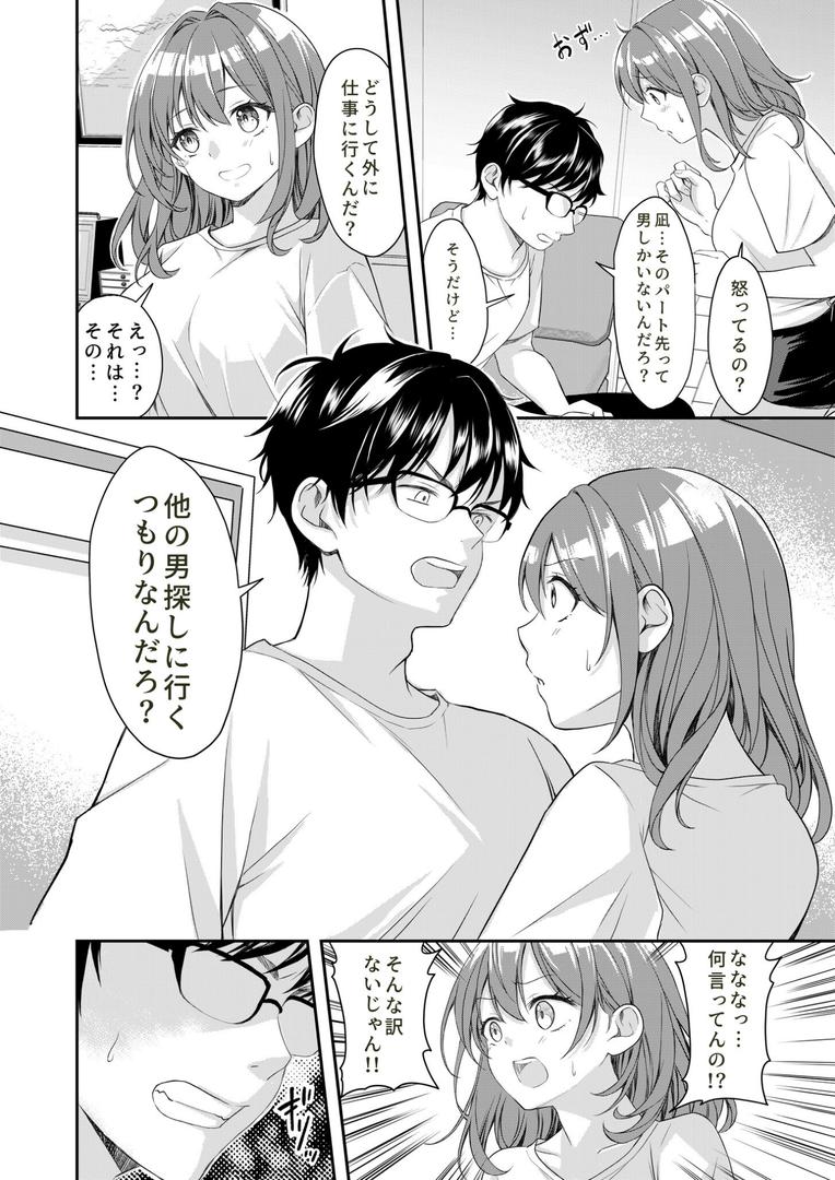 新婚の妻が大好きすぎてめちゃくちゃに抱いてしまう話【18禁】|やたろう|k740aplst07943 新婚の妻が大好きすぎてめちゃくちゃに抱いてしまう話【18禁】|やたろう|k740aplst07943