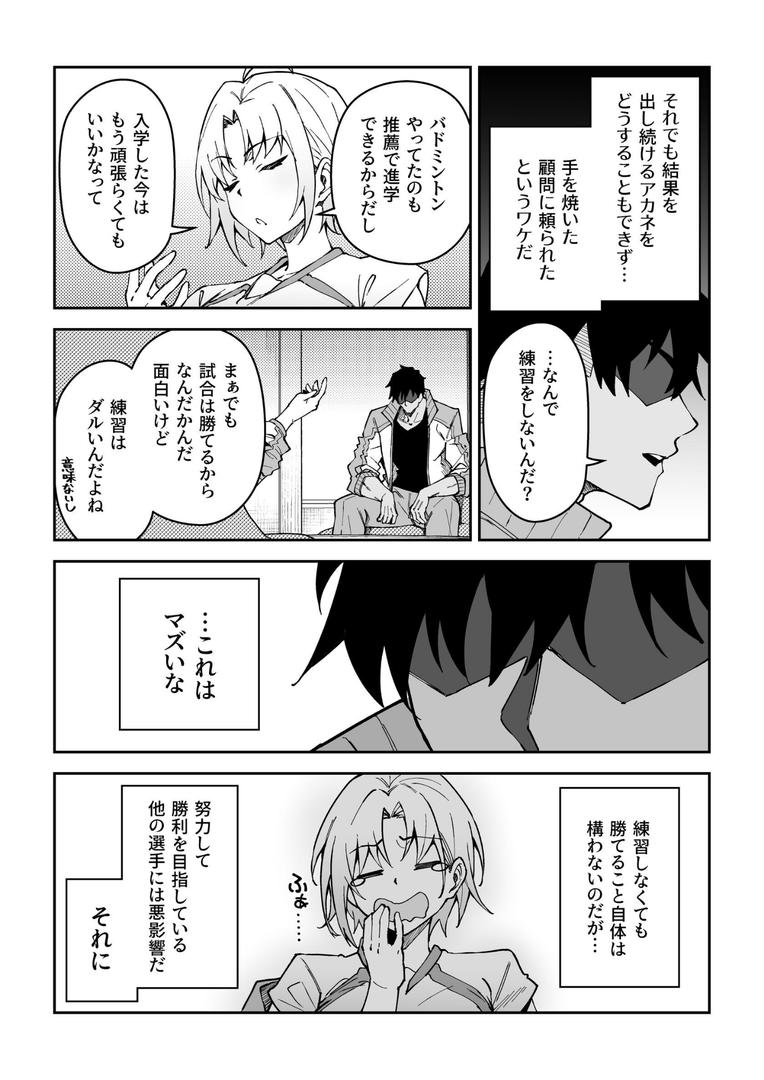 ガチハメSEX指導【棒消し修正版】 3|しゅにち|k804annbn15307 ガチハメSEX指導【棒消し修正版】 3|しゅにち|k804annbn15307