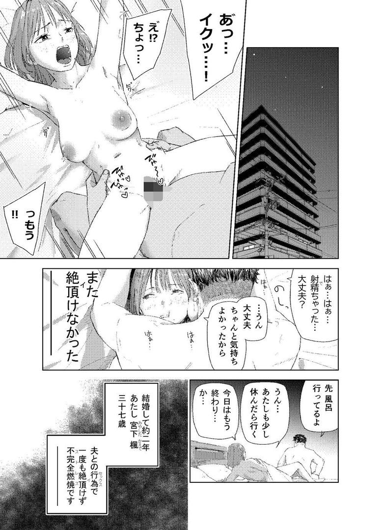 ヤリ部屋サービス｜ばきゅうむ｜k804annbn15324