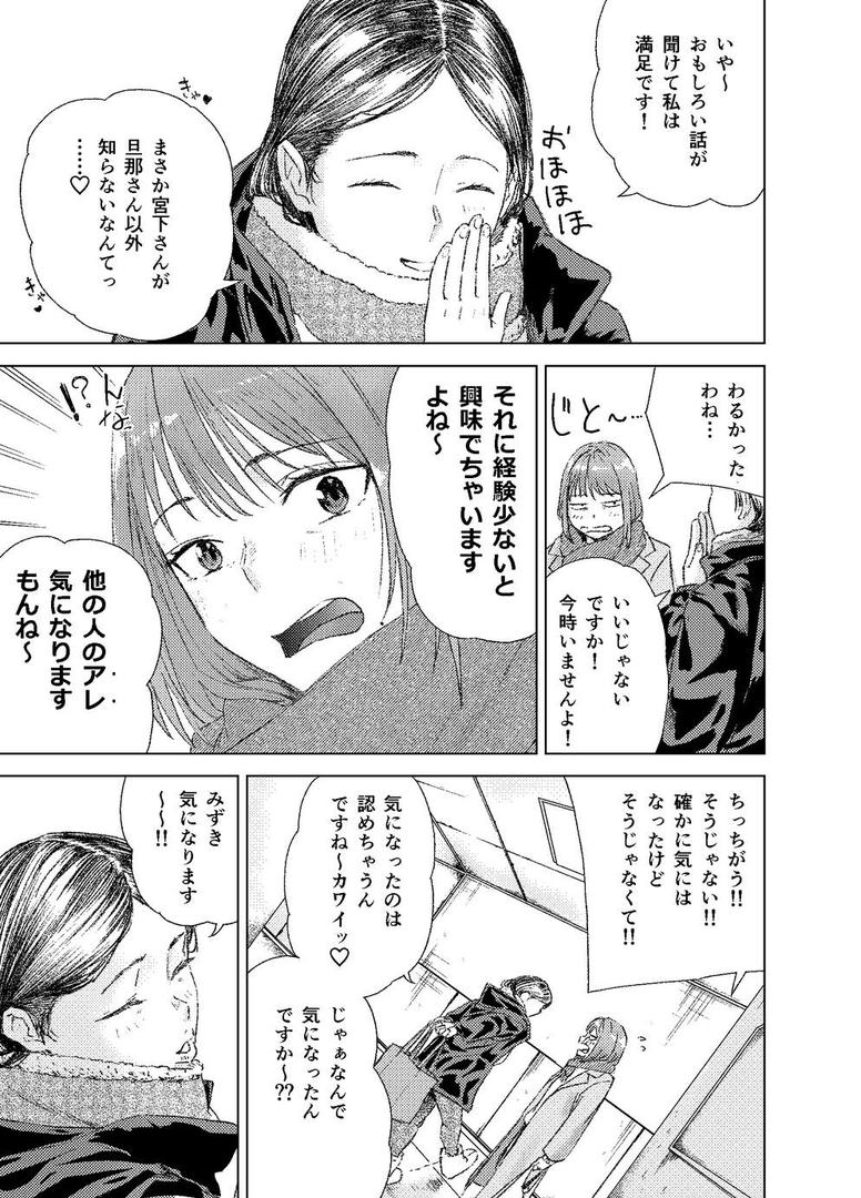 ヤリ部屋サービス｜ばきゅうむ｜k804annbn15324