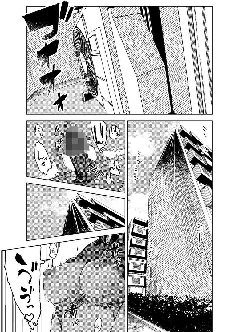 綾川さん家の膣序|ばきゅうむ|k804annbn15325 綾川さん家の膣序|ばきゅうむ|k804annbn15325