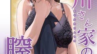 種付けビーチへようこそ｜タカエツ｜b257bdmmg01589 | 無料エロ漫画シコい大全