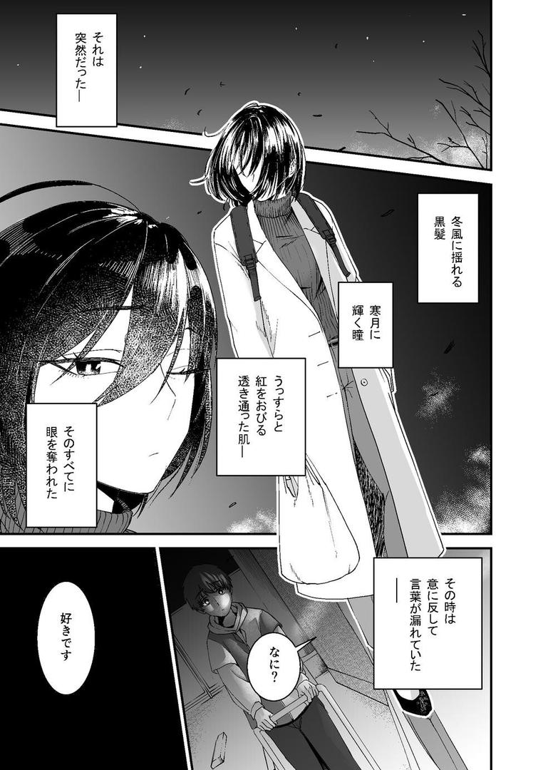 間城さんの口膣｜ばきゅうむ｜k804annbn15326