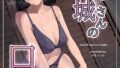 イチハ-竿師の叔父さんと秘密の関係-（2）｜由木彌｜k568agotp10048 | 無料エロ漫画シコい大全