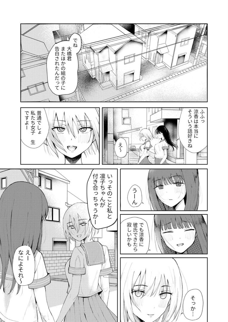 JK売ってます。｜RuiN｜k804annbn15396