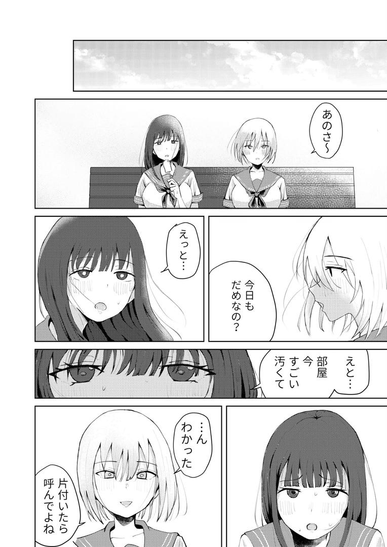 JK売ってます。｜RuiN｜k804annbn15396