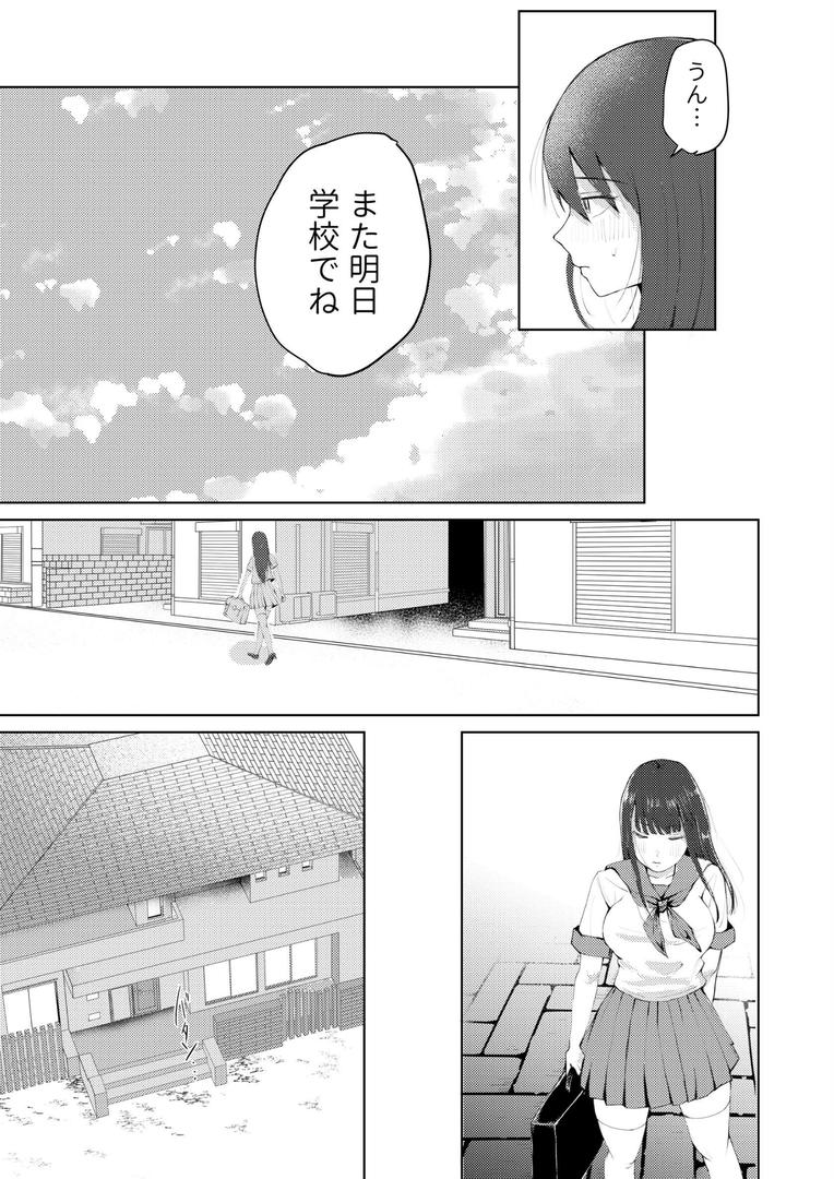 JK売ってます。｜RuiN｜k804annbn15396
