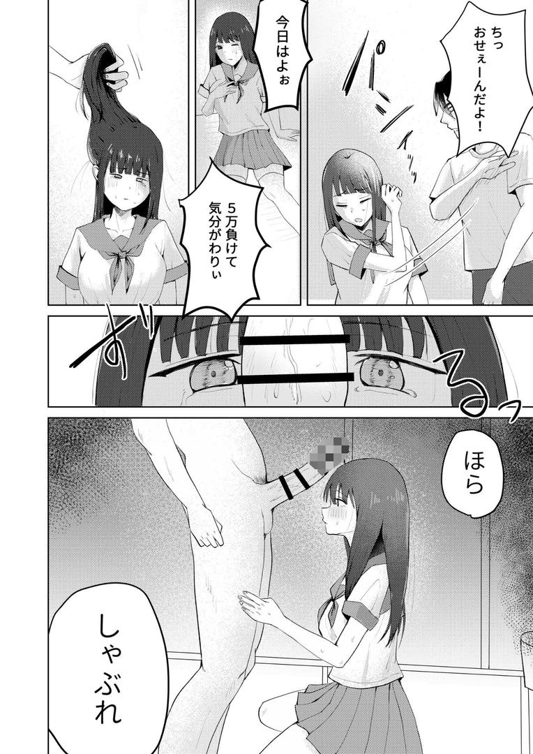 JK売ってます。｜RuiN｜k804annbn15396
