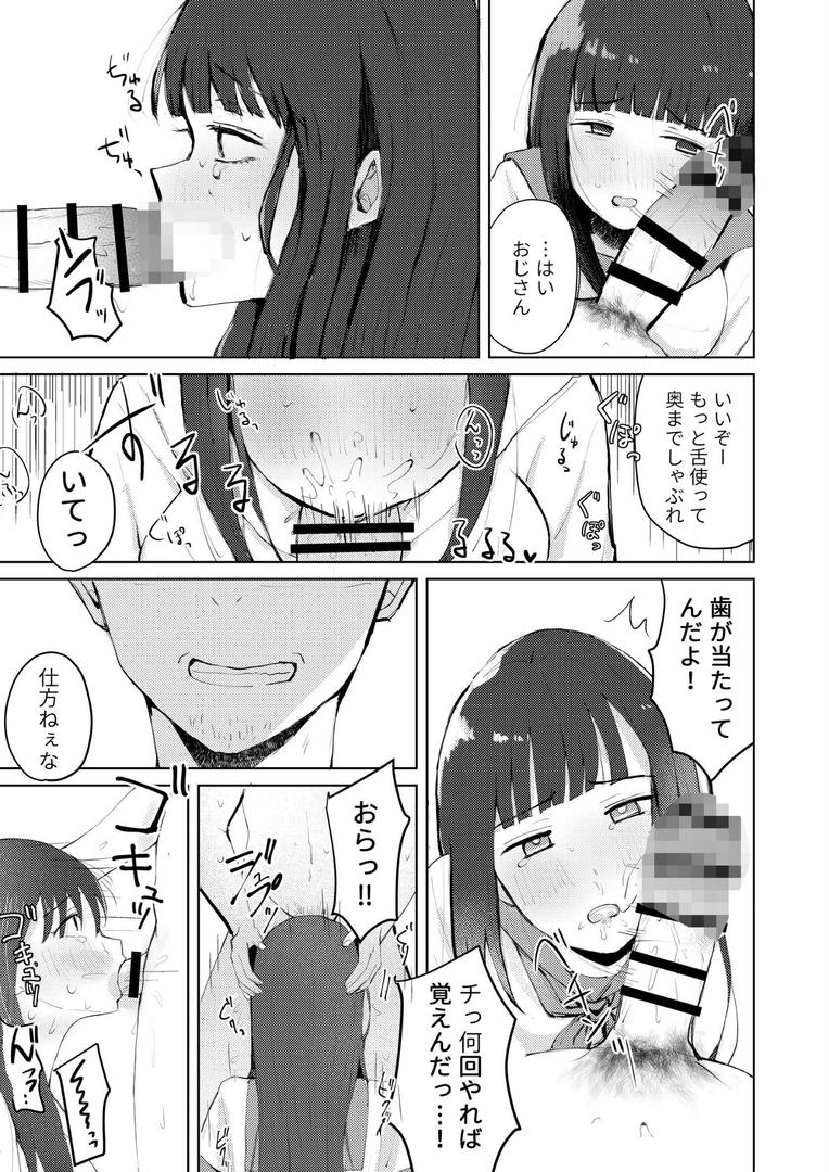 JK売ってます。｜RuiN｜k804annbn15396