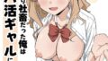 ひめごと配信中｜蘭田夢｜b915awnmg03553 | 無料エロ漫画シコい大全