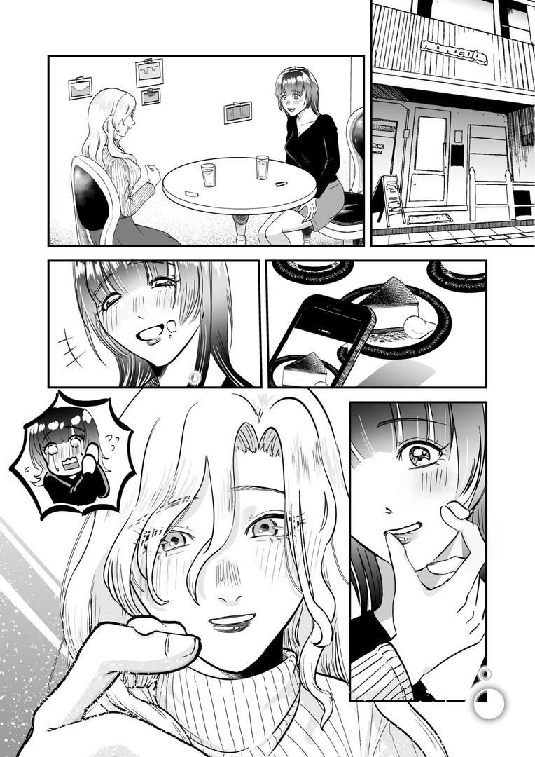 先輩、あっためてください 1|ニクニンシマシマ|k804annbn15470 先輩、あっためてください 1|ニクニンシマシマ|k804annbn15470