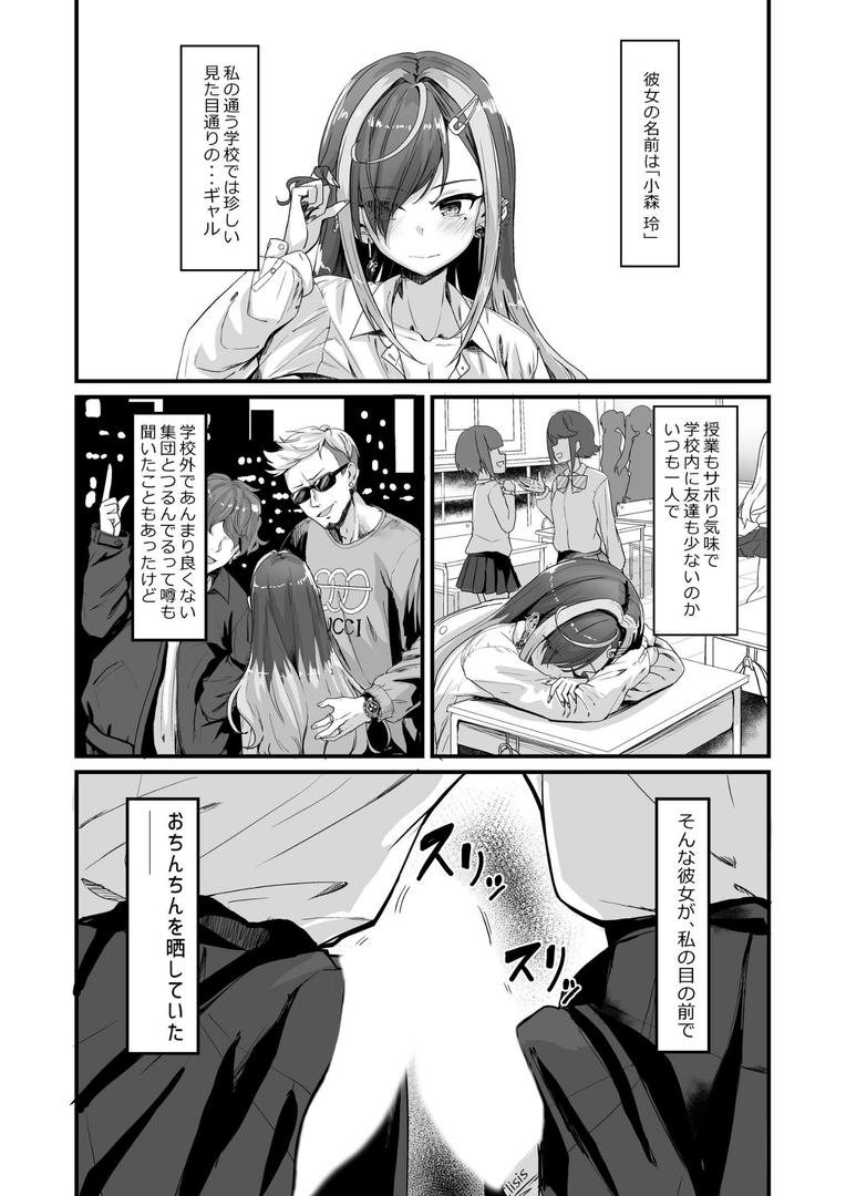 ナニが生えたハジメ 2巻|ひょうが。|k804annbn15502 ナニが生えたハジメ 2巻|ひょうが。|k804annbn15502