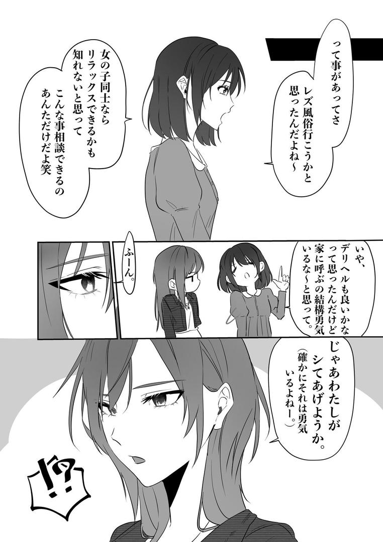 同人音声聞きすぎて耳強くなっちゃった。 1|たなかゆう|k804annbn15579 同人音声聞きすぎて耳強くなっちゃった。 1|たなかゆう|k804annbn15579