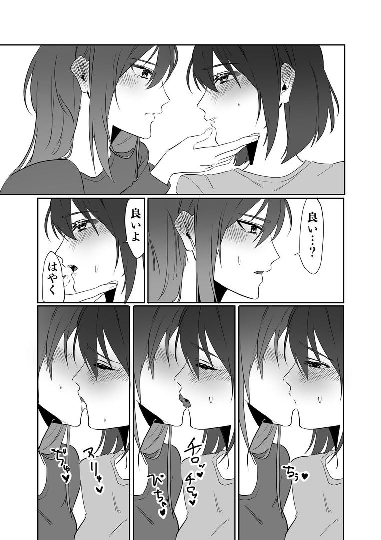 同人音声聞きすぎて耳強くなっちゃった。 1|たなかゆう|k804annbn15579 同人音声聞きすぎて耳強くなっちゃった。 1|たなかゆう|k804annbn15579