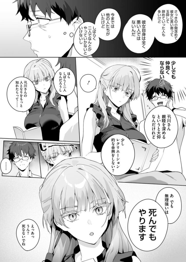 物語のように|じゃが山たらヲ|s011akamj02523 物語のように|じゃが山たらヲ|s011akamj02523