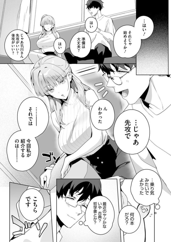 物語のように|じゃが山たらヲ|s011akamj02523 物語のように|じゃが山たらヲ|s011akamj02523