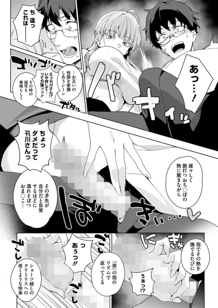 物語のように|じゃが山たらヲ|s011akamj02523 物語のように|じゃが山たらヲ|s011akamj02523