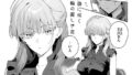 家事代行の水谷さん｜みぞれ｜b915awnmg03534 | 無料エロ漫画シコい大全