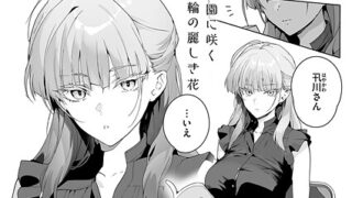 accel.｜梅久｜s011akamj02529 | 無料エロ漫画シコい大全