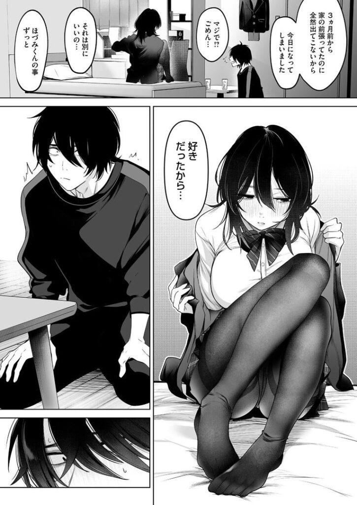 八月一日と葉月|小箱みみず|s011akamj02527 八月一日と葉月|小箱みみず|s011akamj02527